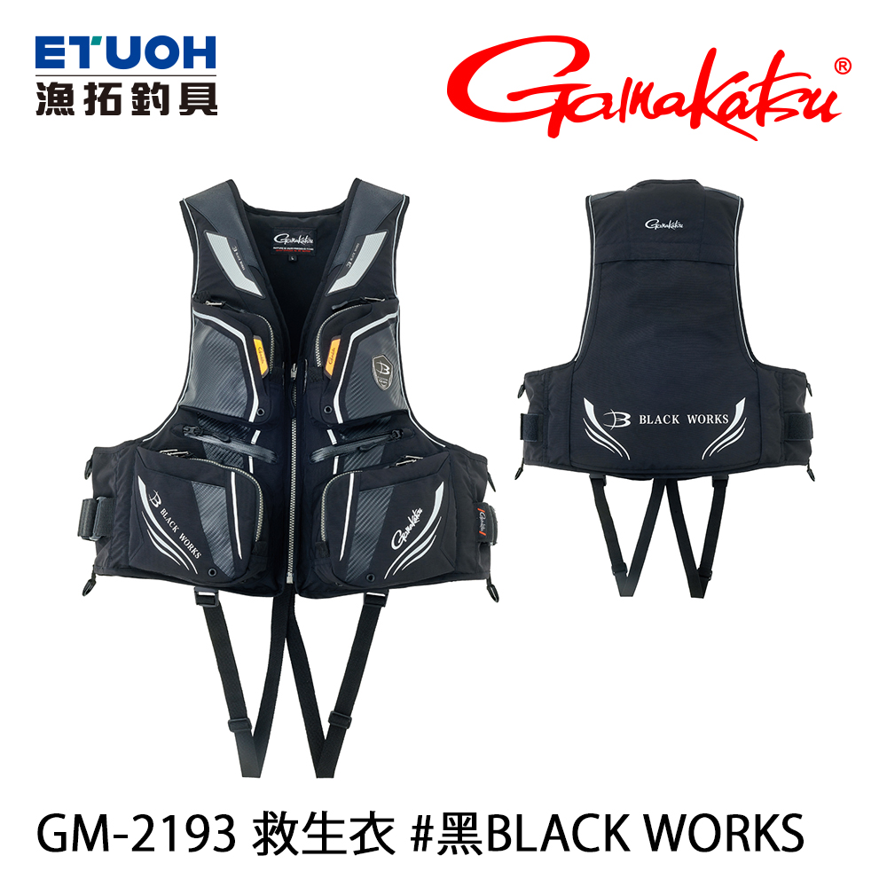 GAMAKATSU GM-2193 BLACK WORKS [救生衣]